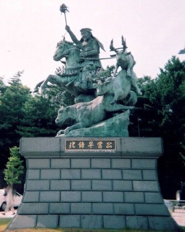 🏯 호조 소운 공 동상 (호조 소운 코 이시구로 마고시치) 이미지 1